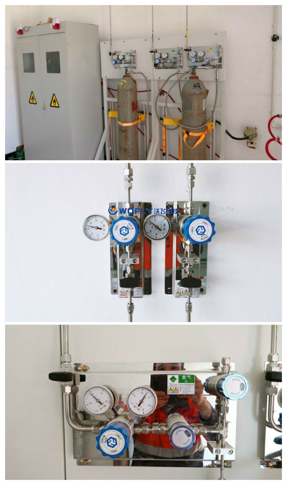 實驗室集中供氣系統(tǒng)